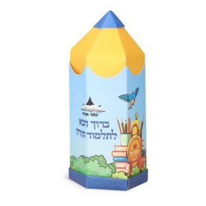 קופסת עיפרון