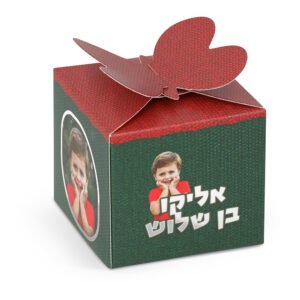 קופסת ריבוע פרפר