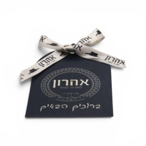 חבק סרט בשילוב סרט