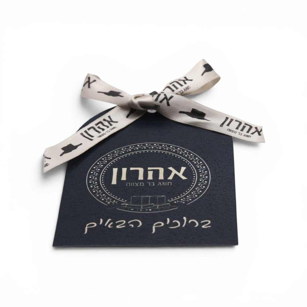 חבק סרט בשילוב סרט