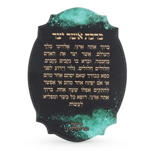 מגנט אליפסה רטרו