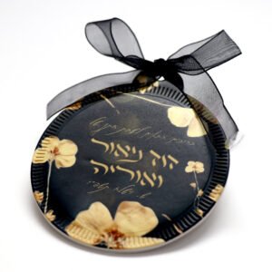 חבק עיגול מוקצף