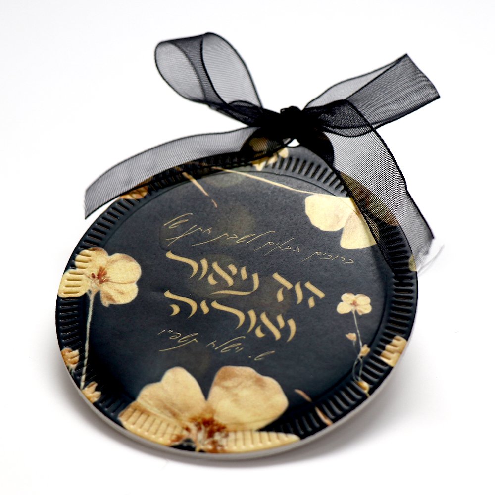חבק עיגול מוקצף