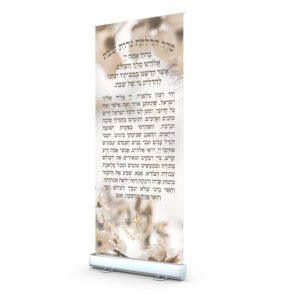 ברולאפ בעיצוב אישי - הדלקת נרות