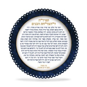 מגנט תחרה עיגול