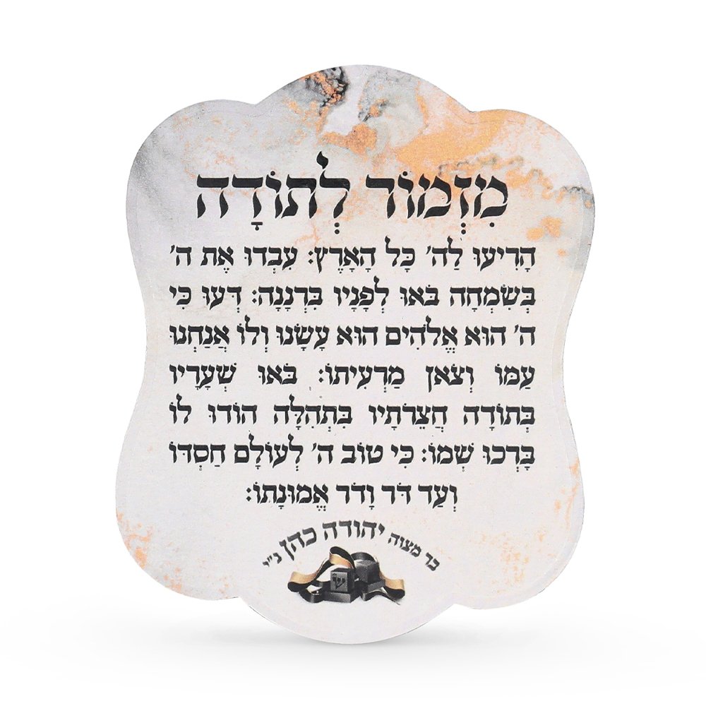מגנט לוטוס