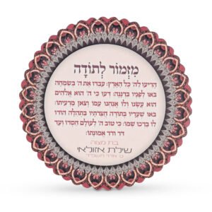 מגנט תחרה לבבות בעיצוב אישי