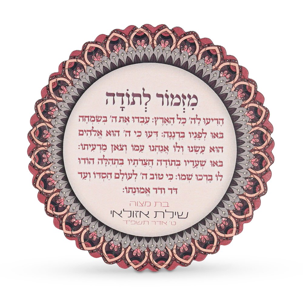 מגנט תחרה לבבות בעיצוב אישי