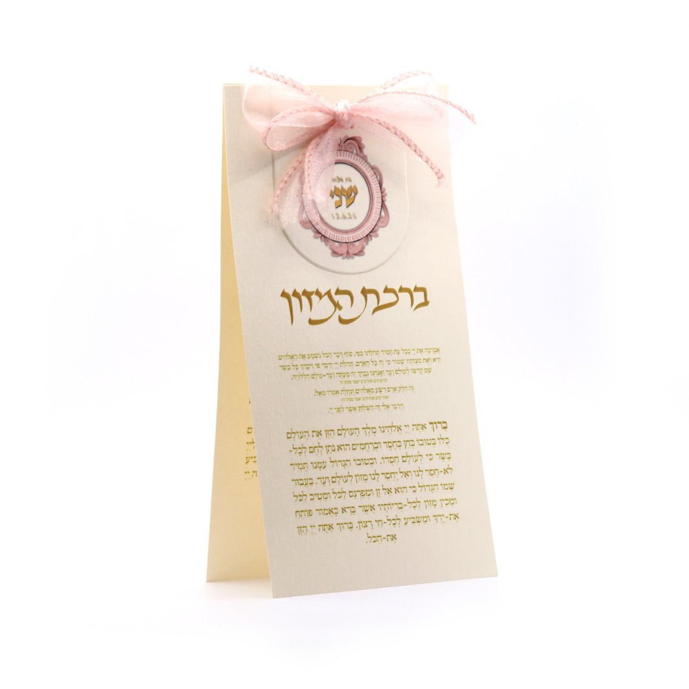 ברכון קשירה בעיצוב אישי