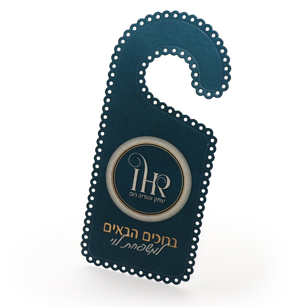 תלי דלת מעוצב אישית