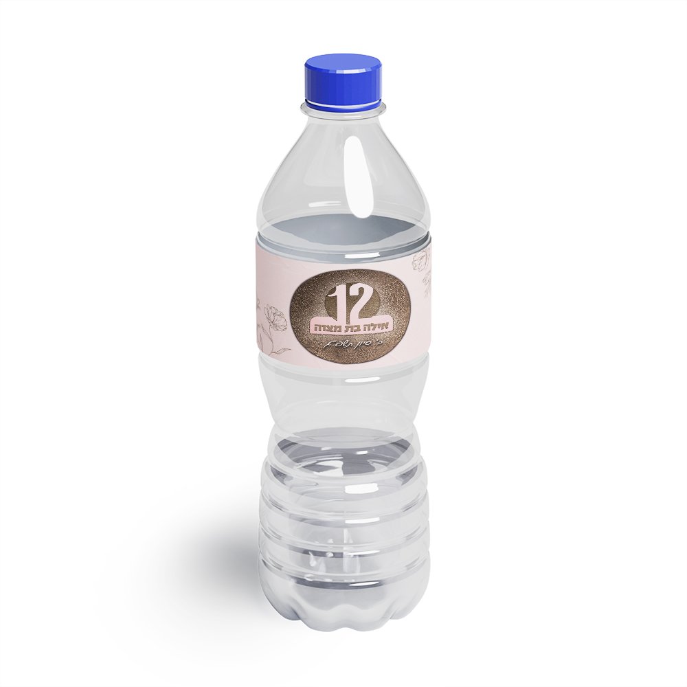 חבק - תוית לבקבוק מעוצב אישית