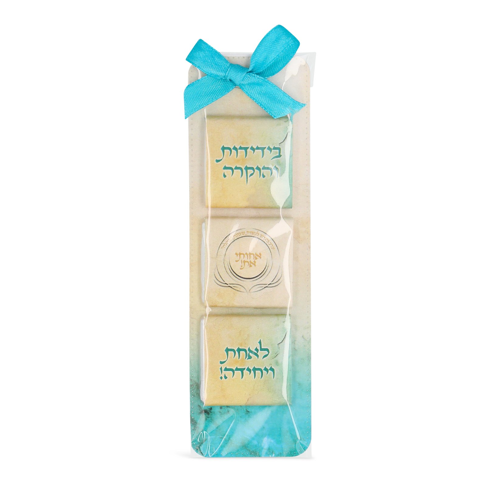 מארז שוקולדים בהתאמה אישית