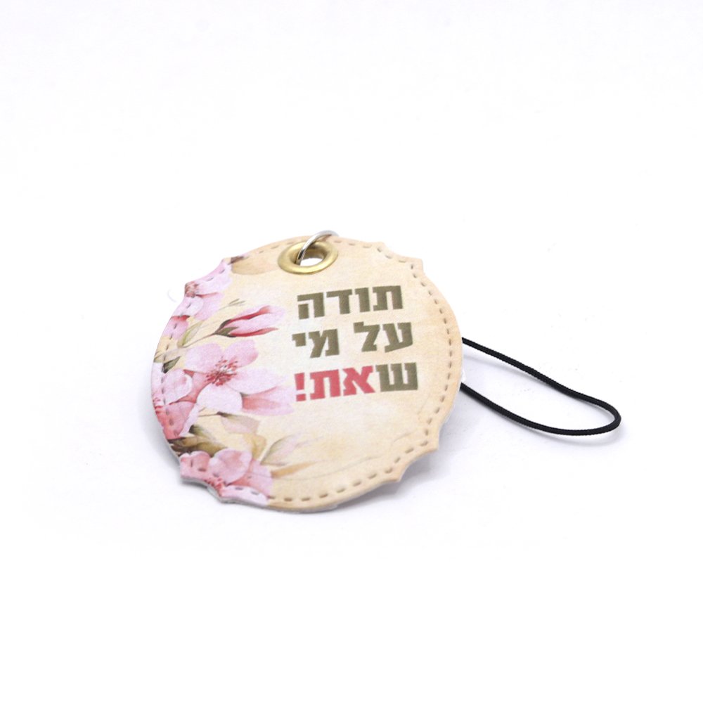 תליון לטלפון אליפסה גלית בעיצוב אישי