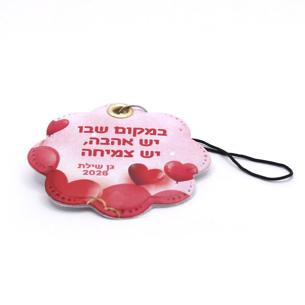 תליון לטלפון פרח בעיצוב אישי