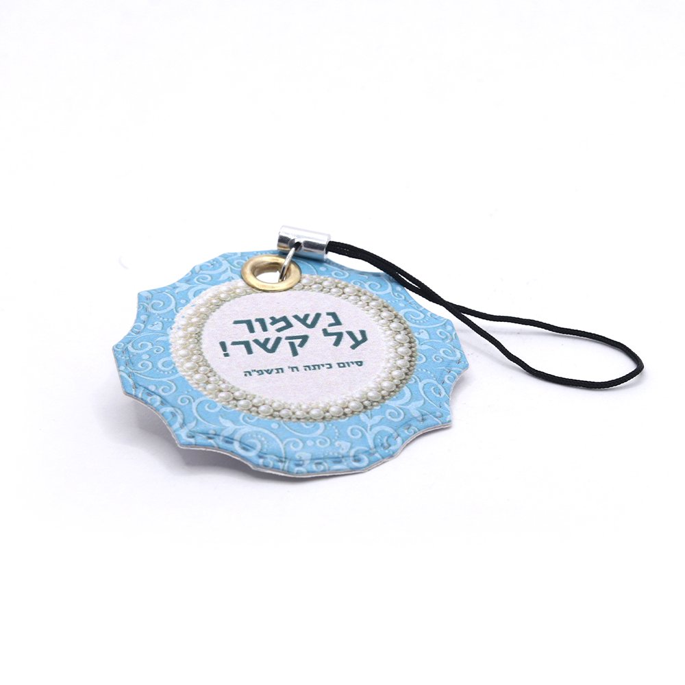 תליון לטלפון לואי בעיצוב אישי