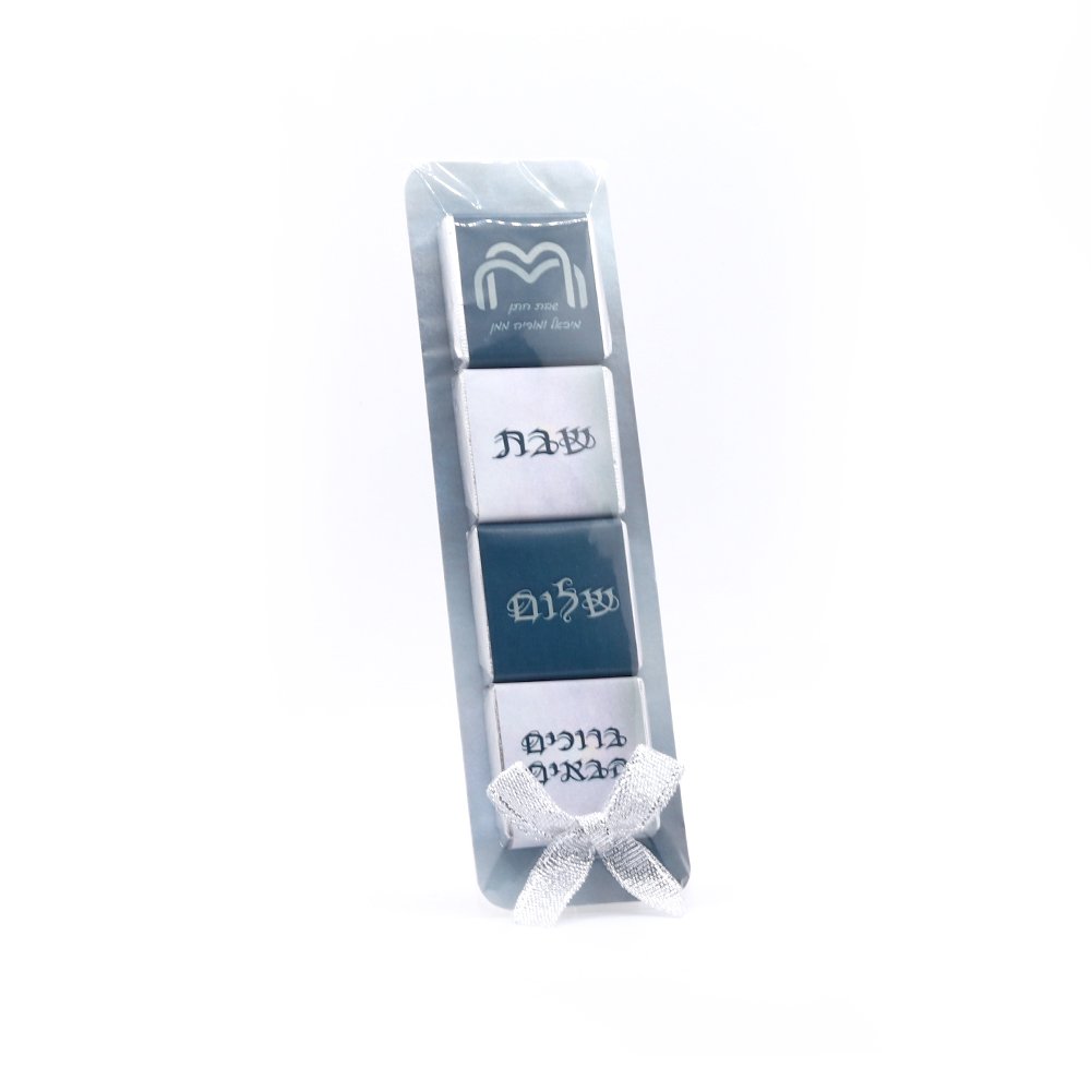 מארז 4 שוקולדים מרובעים