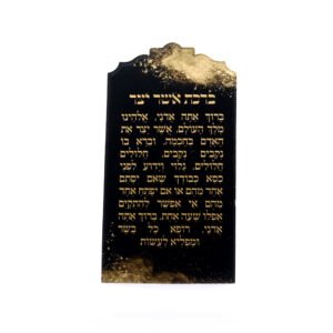 מגנט כתר בעיצוב אישי