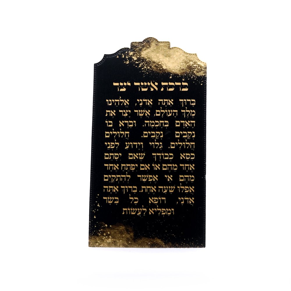 מגנט כתר בעיצוב אישי