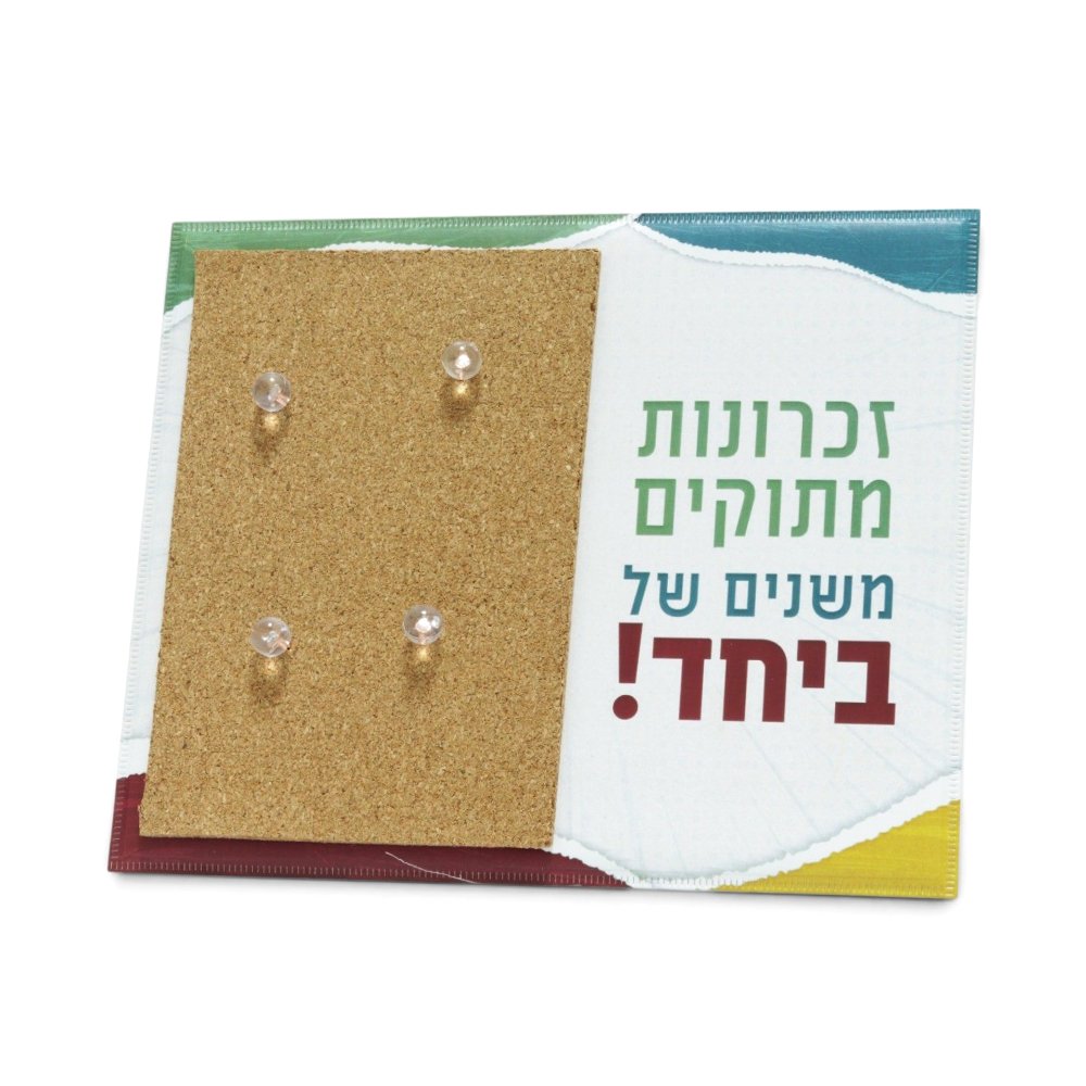 לוח שעם מלבן