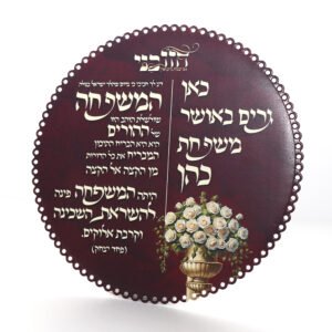 מגנט מוקצף תחרה עיגולים