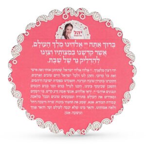 מגנט פרח בעיצוב אישי