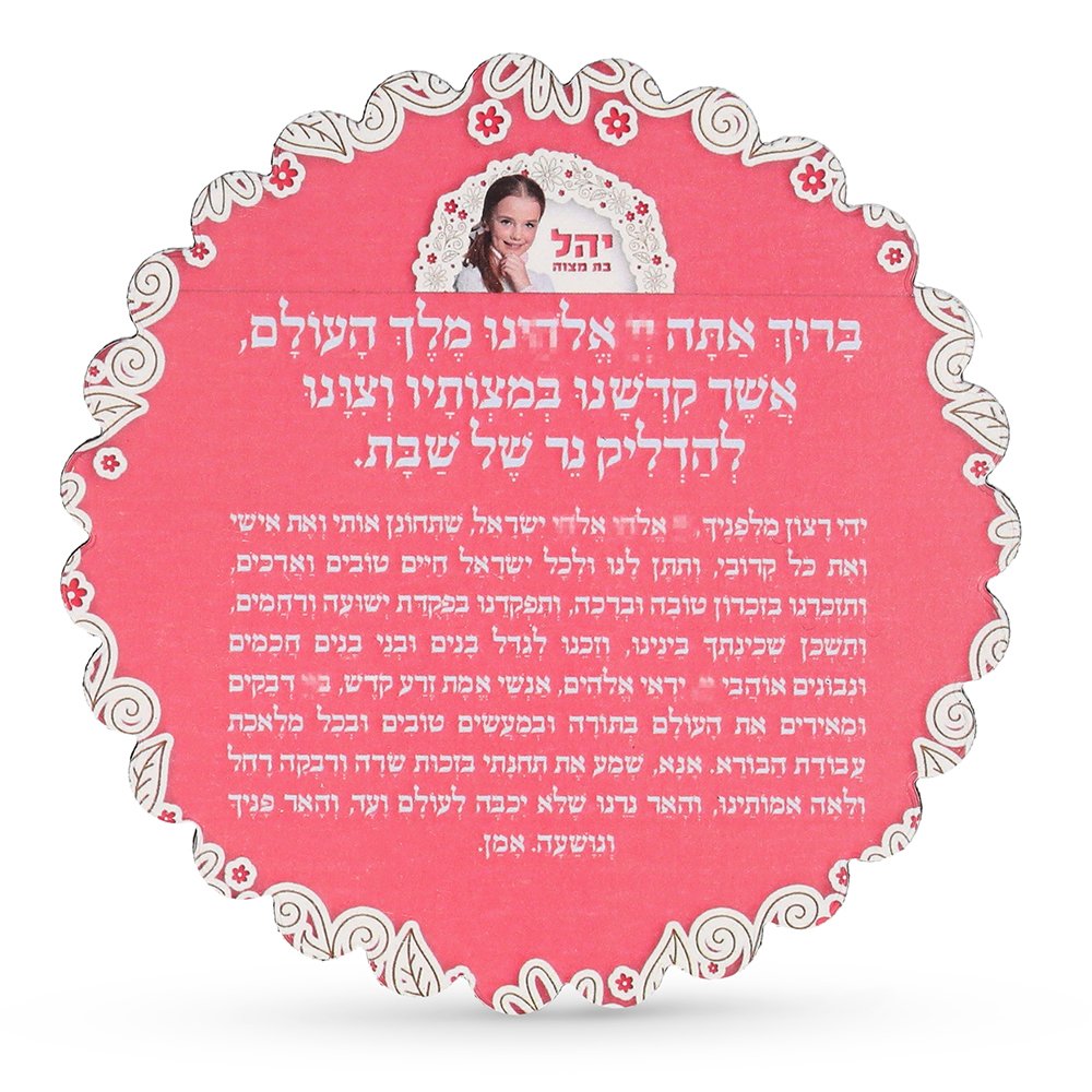מגנט פרח בעיצוב אישי