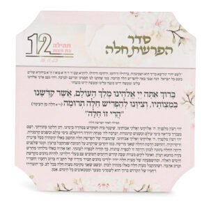 מגנט ריבוע פינות בעיצוב אישי