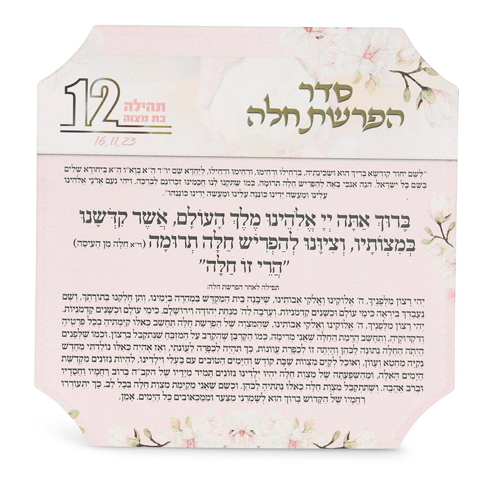 מגנט ריבוע פינות בעיצוב אישי