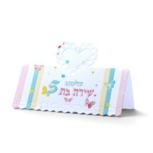 סוגר שקיות לב בעיצוב אישי