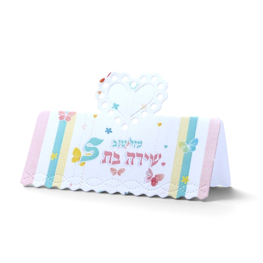 סוגר שקיות לב בעיצוב אישי