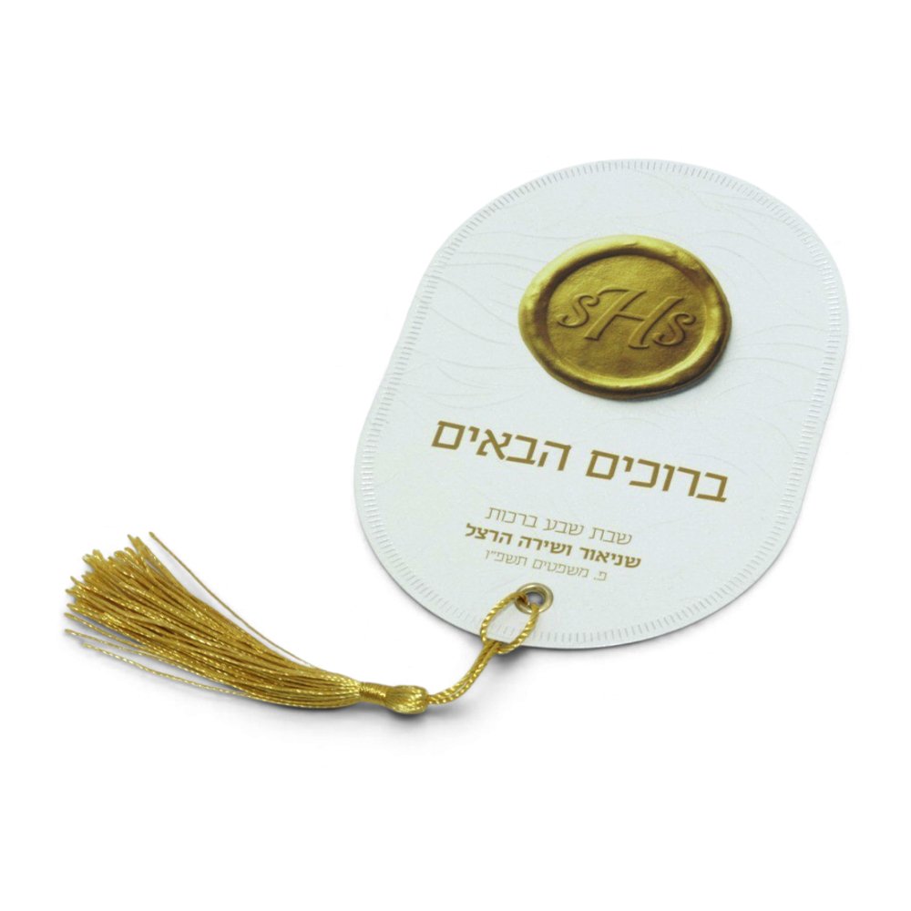 תפריט פרנזים מעוצב אישית