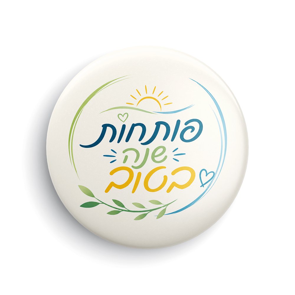 מגנט דש פלסטיק עגול