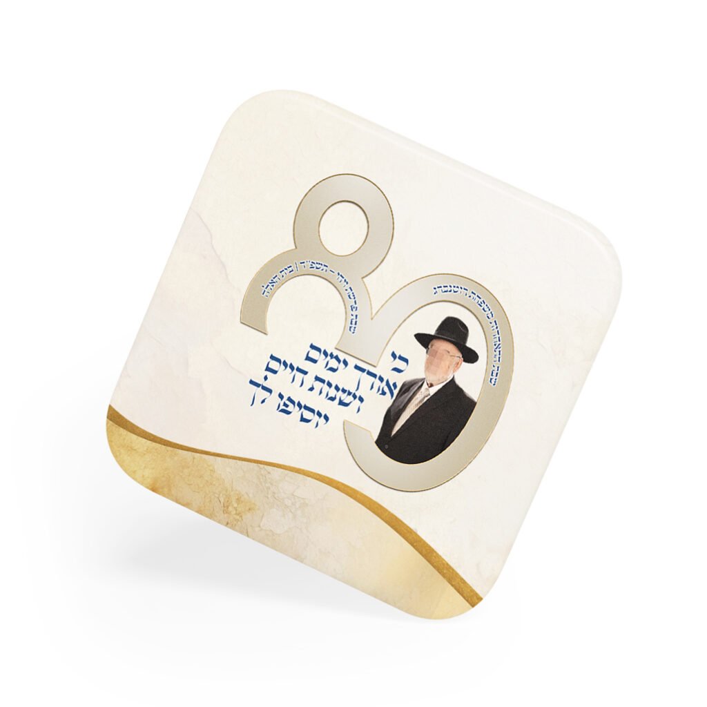 מגנט דש פלסטיק ריבוע