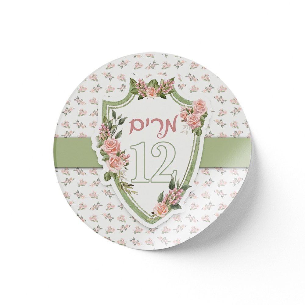 מדבקה עגולה בחיתוך צורני